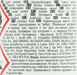 Жидкость корректирующая ERICHKRAUSE на химической основе, с кистью, 20г 
Арт. EK5/066833