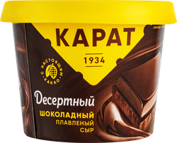 Изображение товара Сыр плавленый КАРАТ Шоколадный Десертный 30%, без змж, 230г
