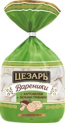 Вареники ЦЕЗАРЬ с картофелем и белыми грибами, 600г