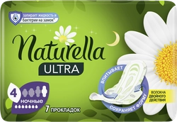 Прокладки ночные NATURELLA Ultra Night ароматизированные, с крылышками, 7шт