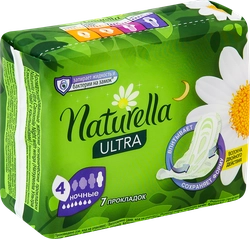 Прокладки ночные NATURELLA Ultra Night ароматизированные, с крылышками, 7шт