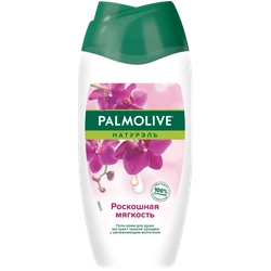 Гель-крем для душа PALMOLIVE Натурэль Роскошная мягкость Черная орхидея с увлажняющим молочком, 250мл