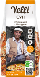 Изображение товара Суп ЯРМАРКА Турецкий, с булгуром, 250г