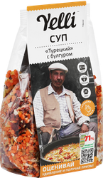 Суп ЯРМАРКА Турецкий, с булгуром, 250г