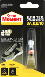 Клей-гель для обуви СУПЕР МОМЕНТ Арт. 80491, 3г