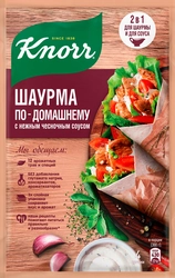 Смесь KNORR На второе Шаурма по-домашнему, 32г