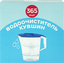 Фильтр-кувшин 365 ДНЕЙ, 2.5л