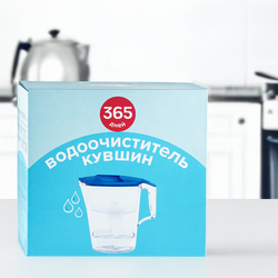 Фильтр-кувшин 365 ДНЕЙ, 2.5л