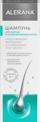 Изображение товара Шампунь для жирных волос АЛЕРАНА, 250мл