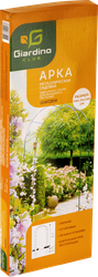 Арка садовая металлическая GIARDINO CLUB 140х37х240см, Арт. GGT1115/LS-HF22010