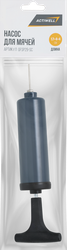 Изображение товара Насос для мячей 6" ACTIWELL, Арт. GFSP29-SC