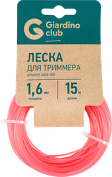 Леска для триммера GIARDINO CLUB d=1,6мм 15м, нейлон,  Арт. TR0116/AODE- 001