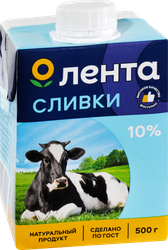 Сливки ультрапастеризованные ЛЕНТА 10%, без змж, 500г