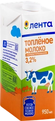 Молоко ультрапастеризованное топленое ЛЕНТА 3,2%, без змж, 950мл