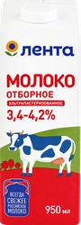 Молоко ультрапастеризованное ЛЕНТА отборное с витаминами 3,4–4,2%, без змж, 950мл