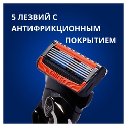 Кассеты сменные для бритья GILLETTE Fusion5 ProGlide Power, 4шт