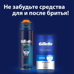 Кассеты сменные для бритья GILLETTE Fusion5 ProGlide Power, 4шт