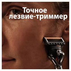 Кассеты сменные для бритья GILLETTE Fusion5 ProGlide, 4шт