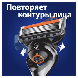 Кассеты сменные для бритья GILLETTE Fusion5 ProGlide, 4шт