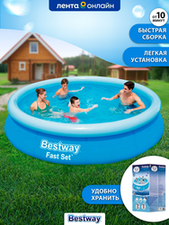 Бассейн с надувным бортом BESTWAY Fast Set 5377л 366х76см, с фильтр-насосом, Арт. 57274