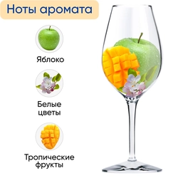 Вино BANFI Le Rime Тоскана белое сухое, 0.75л