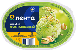 Мороженое ЛЕНТА Пломбир фисташковый, без змж, 400г