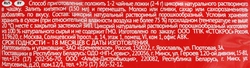 Цикорий растворимый РУССКИЙ ЦИКОРИЙ натуральный порошкообразный, 200г