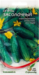 Семена Огурец Засолочный, 0,4г