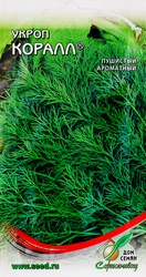 Семена Укроп Коралл, 2,3г
