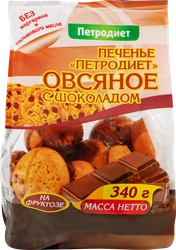 Печенье овсяное ЗДОРОВЫЕ СЛАДОСТИ Петродиет с шоколадом, на фруктозе, 340г