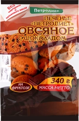 Печенье овсяное ЗДОРОВЫЕ СЛАДОСТИ Петродиет с шоколадом, на фруктозе, 340г