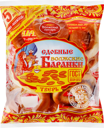 Изображение товара Баранки ВОЛЖСКИЙ ПЕКАРЬ Волжские сдобные, 350г