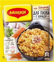 Смесь MAGGI На второе для плова с курицей, 24г