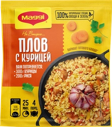 Смесь MAGGI На второе для плова с курицей, 24г