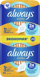 Прокладки ALWAYS Ultra Лайт, с крылышками, 20шт