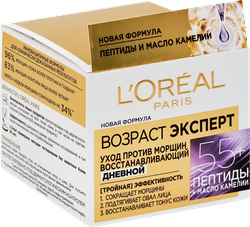 Крем дневной для лица DERMO-EXPERTISE Возраст Эксперт 55+ против морщин, восстанавливающий, 50мл