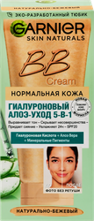BB Крем для лица GARNIER Секрет совершенства с экстрактом грейпфрута и минеральными пигментами, увлажняющий SPF15, Натурально-бежевый, 50мл