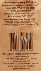 Уголь древесный для грилей и мангалов 365 ДНЕЙ 30л, 2,5кг