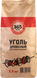 Уголь древесный для грилей и мангалов 365 ДНЕЙ 30л, 2,5кг