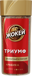 Изображение товара Кофе растворимый ЖОКЕЙ Триумф сублимированный, ст/б, 95г