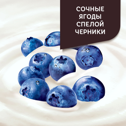 Продукт творожный ДАНИССИМО с черникой 5,5%, без змж, 130г