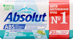 Туалетное мыло ABSOLUT Classic антибактериальное, освежающее, 90г