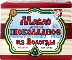 Масло сливочное ИЗ ВОЛОГДЫ Шоколадное 62% высший сорт, без змж, 180г