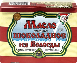 Масло сливочное ИЗ ВОЛОГДЫ Шоколадное 62% высший сорт, без змж, 180г