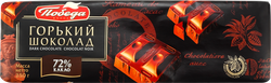 Изображение товара Шоколад горький ПОБЕДА ВКУСА 72% какао, 250г