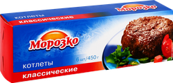 Котлеты МОРОЗКО Классические, категория В, 450г