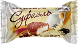 Конфеты АККОНД Суфаэль молочно-шоколадный вес до 250г