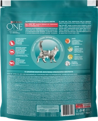 Корм сухой для взрослых кошек PURINA ONE Sterilised с лососем и пшеницей, для стерилизованных, 750г