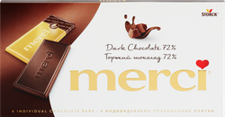 Шоколад горький MERCI, 100г