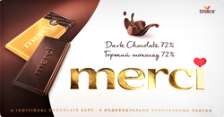 Шоколад горький MERCI, 100г